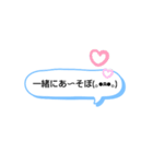 文字を打たなくてもいい！役に立つスタンプ（個別スタンプ：7）