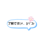 文字を打たなくてもいい！役に立つスタンプ（個別スタンプ：13）