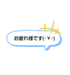 文字を打たなくてもいい！役に立つスタンプ（個別スタンプ：14）