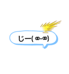 文字を打たなくてもいい！役に立つスタンプ（個別スタンプ：18）