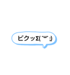 文字を打たなくてもいい！役に立つスタンプ（個別スタンプ：19）
