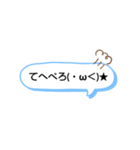 文字を打たなくてもいい！役に立つスタンプ（個別スタンプ：21）