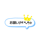 文字を打たなくてもいい！役に立つスタンプ（個別スタンプ：22）