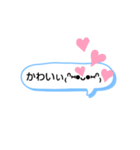 文字を打たなくてもいい！役に立つスタンプ（個別スタンプ：23）