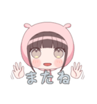 うさみちゃん【明るい】（個別スタンプ：21）