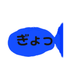 感嘆詞(かんたんし) NO1 感動・応答（個別スタンプ：9）