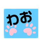 感嘆詞(かんたんし) NO1 感動・応答（個別スタンプ：17）