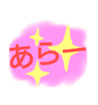 感嘆詞(かんたんし) NO1 感動・応答（個別スタンプ：22）