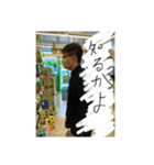 エベレスト様（個別スタンプ：2）