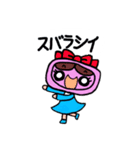 ボタンちゃん パート2（個別スタンプ：3）