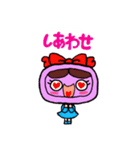 ボタンちゃん パート2（個別スタンプ：5）