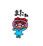 ボタンちゃん パート2（個別スタンプ：8）