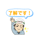 現場で頑張るサセさんスタンプ！（個別スタンプ：7）