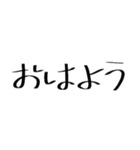 アオハル手書き風スタンプ【毎日使える】（個別スタンプ：2）