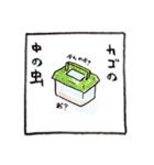 1コマで何かを伝えたい虫 1（個別スタンプ：7）