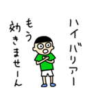 いつまでも少年の心を忘れないスタンプ（個別スタンプ：2）