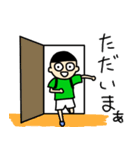 いつまでも少年の心を忘れないスタンプ（個別スタンプ：17）