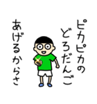 いつまでも少年の心を忘れないスタンプ（個別スタンプ：39）