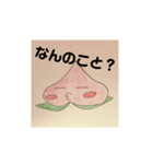 桃ん子スタンプ（個別スタンプ：5）
