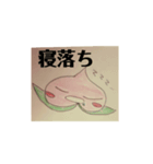 桃ん子スタンプ（個別スタンプ：6）