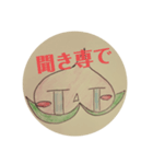 桃ん子スタンプ（個別スタンプ：7）