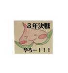 桃ん子スタンプ（個別スタンプ：8）