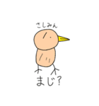 どうぶつの にちじょー（個別スタンプ：7）