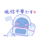 宇宙飛行士ぼやぼやくん（個別スタンプ：26）