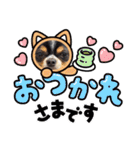 チワワのアポマルロキ【日常会話編3】（個別スタンプ：25）