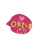 くすみカラー日常吹き出し（個別スタンプ：1）
