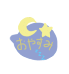くすみカラー日常吹き出し（個別スタンプ：7）