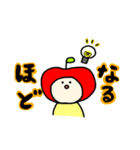 でいりーあっぷるちゃん♡（個別スタンプ：2）