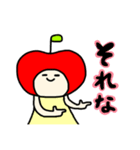 でいりーあっぷるちゃん♡（個別スタンプ：3）