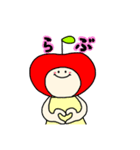 でいりーあっぷるちゃん♡（個別スタンプ：4）