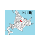 北海道の市町村地図 その5（個別スタンプ：4）