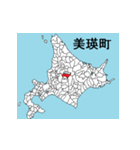 北海道の市町村地図 その5（個別スタンプ：6）