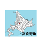 北海道の市町村地図 その5（個別スタンプ：7）