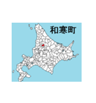 北海道の市町村地図 その5（個別スタンプ：11）