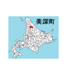 北海道の市町村地図 その5（個別スタンプ：14）