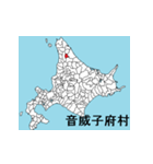 北海道の市町村地図 その5（個別スタンプ：15）