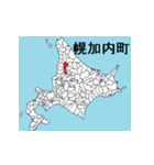 北海道の市町村地図 その5（個別スタンプ：17）