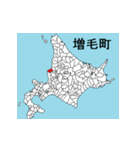 北海道の市町村地図 その5（個別スタンプ：18）