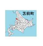 北海道の市町村地図 その5（個別スタンプ：20）