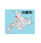 北海道の市町村地図 その5（個別スタンプ：21）