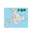 北海道の市町村地図 その5（個別スタンプ：24）