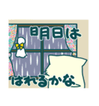 あめのひみーすけ～雨続きの日におすすめ～（個別スタンプ：2）