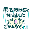 あめのひみーすけ～雨続きの日におすすめ～（個別スタンプ：13）