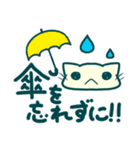 あめのひみーすけ～雨続きの日におすすめ～（個別スタンプ：16）