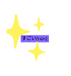 みんな使って使ってスタンプ32（個別スタンプ：4）