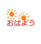 みんな使って使ってスタンプ32（個別スタンプ：13）